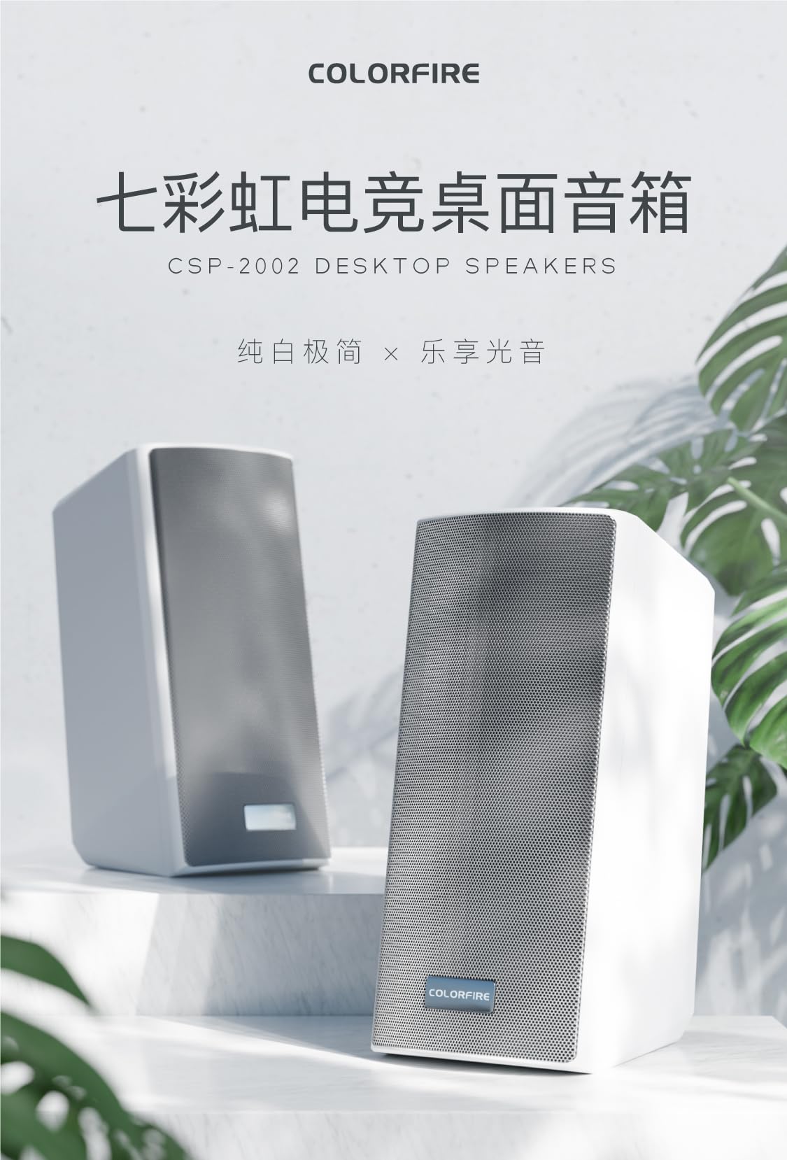 COLORFUL PC USB Computer Speaker 2.0 Stereo Gaming Speaker for PC Computer Desktop Laptop