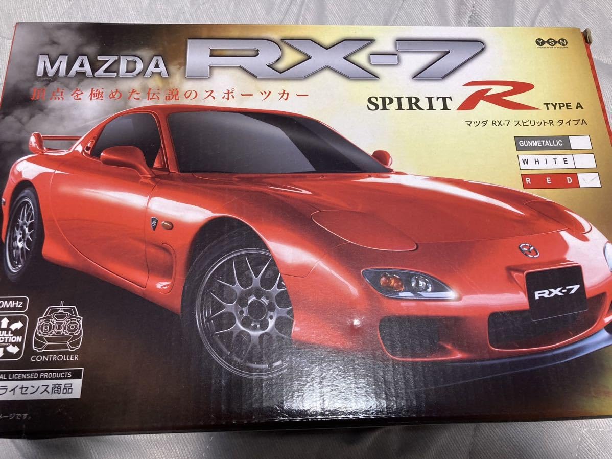 Amazon.co.jp: VELOCITY Limited edition 1:14 BIG RC RX 7 RED 3
