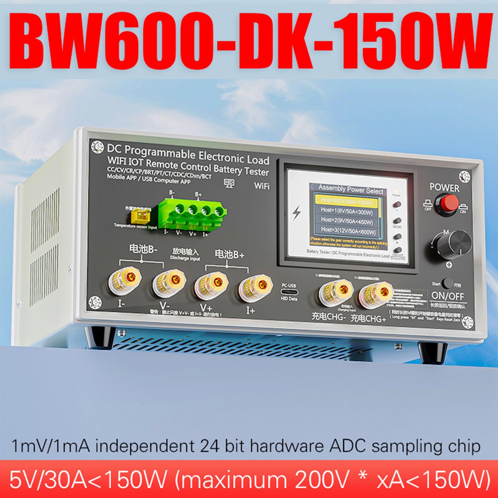 Monitor de capacidad de batería con pantalla para baterías de litio y ácido de hasta 200 V Probador de carga electrónico programable WiFi para pruebas de capacidad de batería