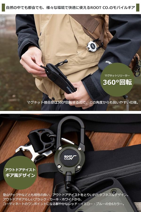 Gravity MAGREEL 360 (Khaki), Retractable Badge/iPhone Case/Key Holder with Carabiner Clip | 33.4" / 85cm Reel Retractable Heavy Duty | Max Loading Weight 10.5 oz / 300g by ROOT CO. - Used condition - Image 5