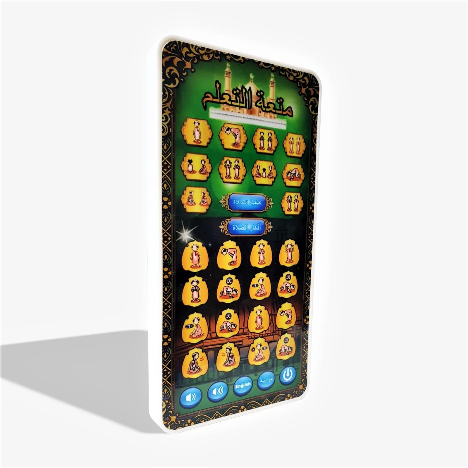 Learning Tablet for kids SALAH Learning Arabic English Islamic Version Learning Prayers SALAH poster gestures early Learning Sound-English Arabic with Hanging Strap-Ramadan gift for kids