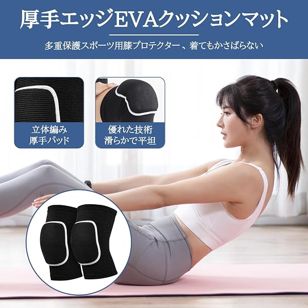 膝 サポーター 膝パッド グレー 通気性良好 着圧設計 バレー 野球 ワーク用 保護 衝撃緩衝 膝ガード 男女兼用 左右用 (グレー) - 2