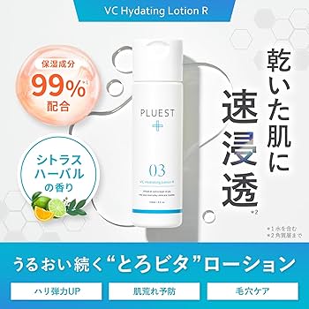Amazon | PLUEST VCハイドレーティングローション R 化粧水 ビタミンc