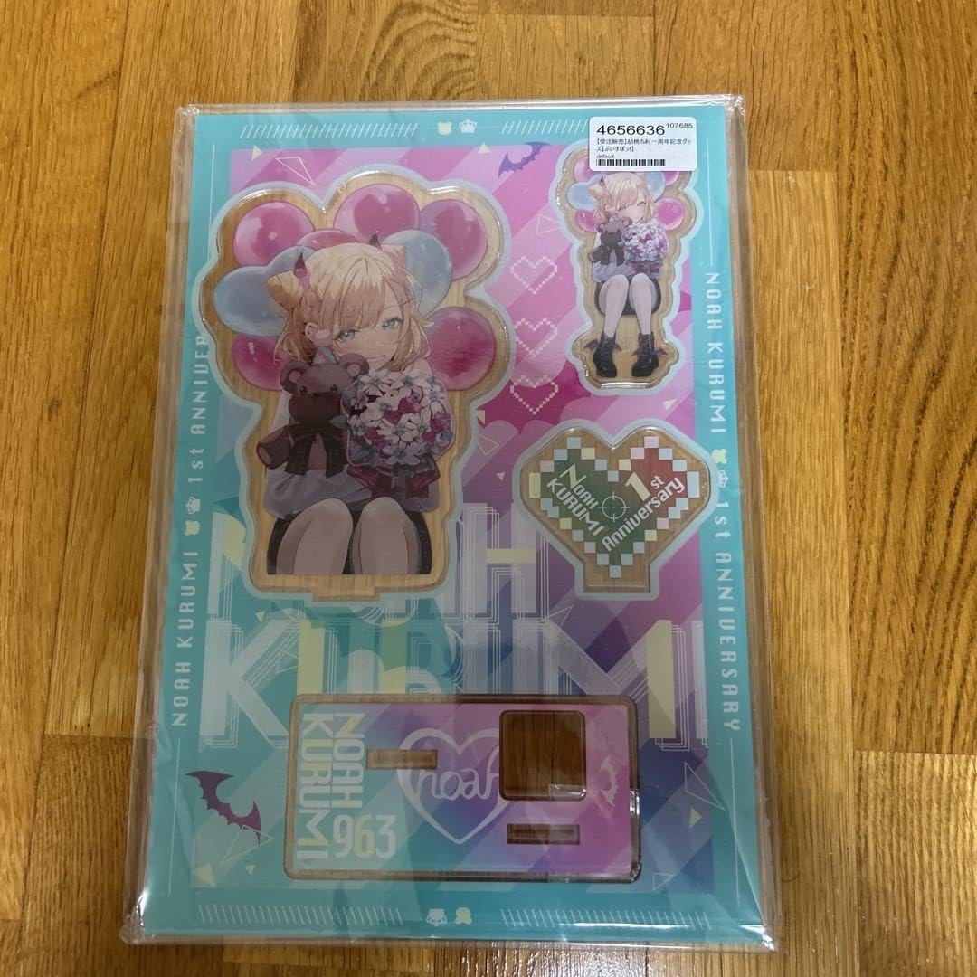 Amazon.co.jp: 胡桃のあ 1周年記念グッズ ぶいすぽっ : おもちゃ