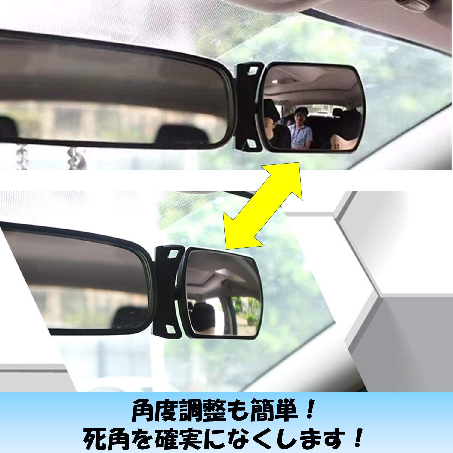 Amazon | EXDUCT 補助ミラー バックミラー 拡張 サポートミラー 2個 