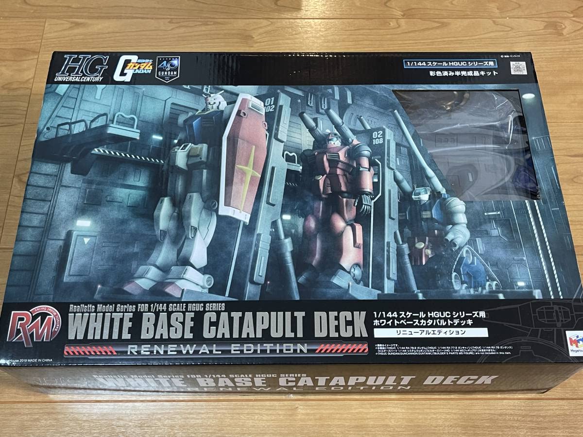 Amazon | Realistic Model Series 1/144スケール HGUCシリーズ用 