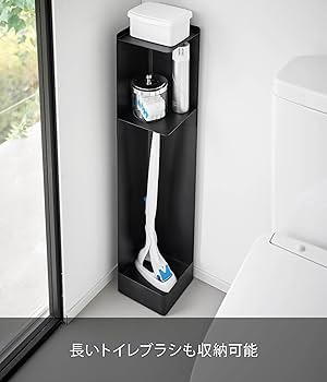 山崎実業(Yamazaki) トイレ収納 ブラック タワー トイレラック Amazon｜山崎実業(Yamazaki) スリム トイレラック ブラック 約
