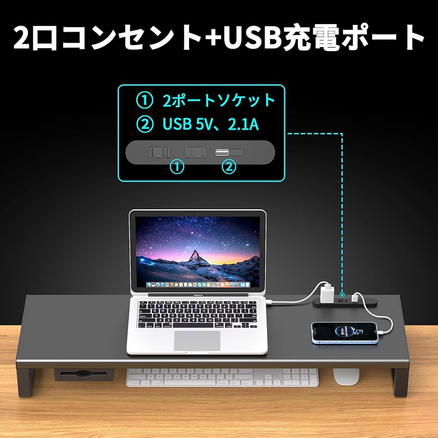 2口コンセント付き コンパクト モニター台 組立簡単 PC台 Amazon.co.jp: EAYHM デュアル モニター 台 USB口/2口コンセント付き