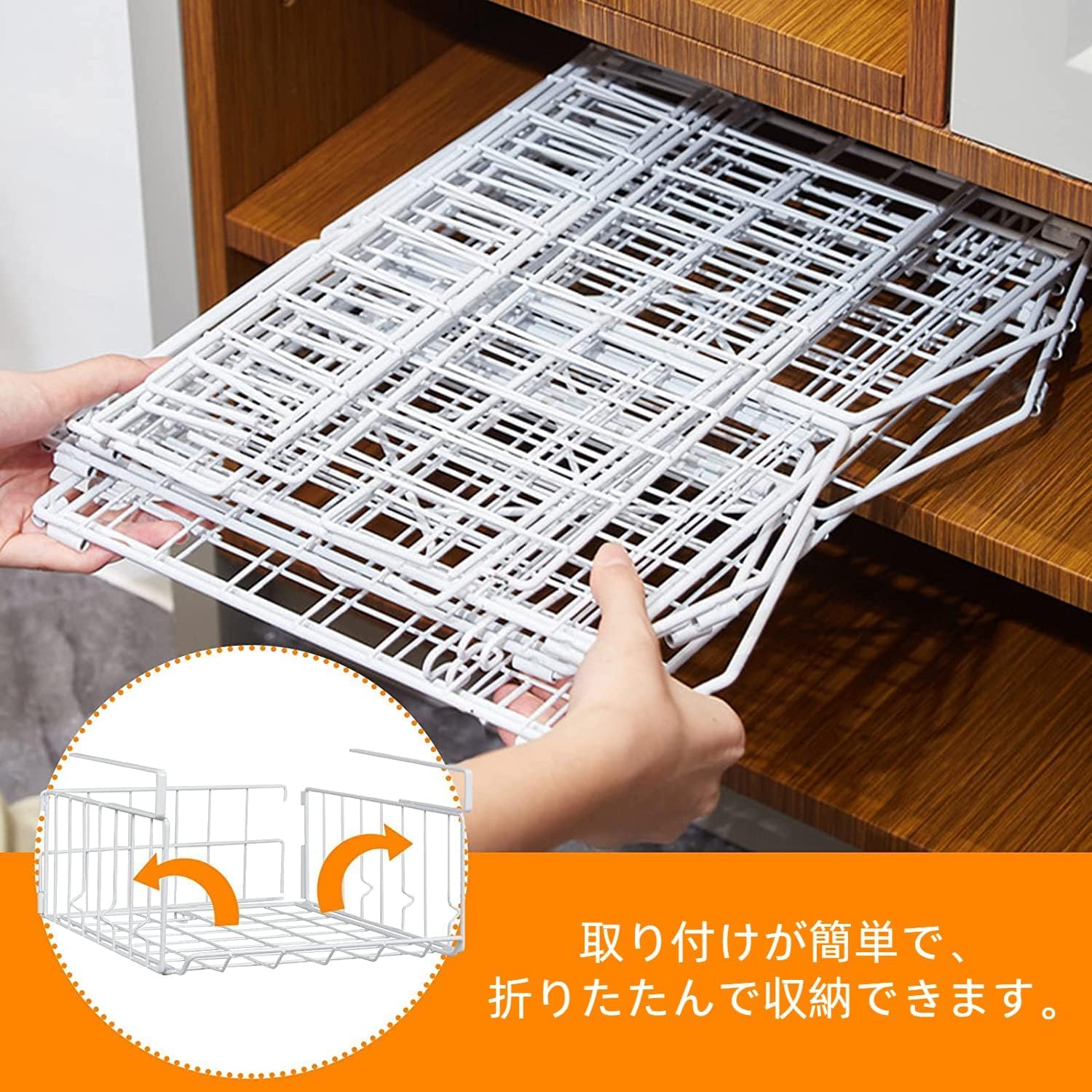 Amazon｜吊り下げ棚 2個セット 収納バスケット 棚 仕切り 重ねる