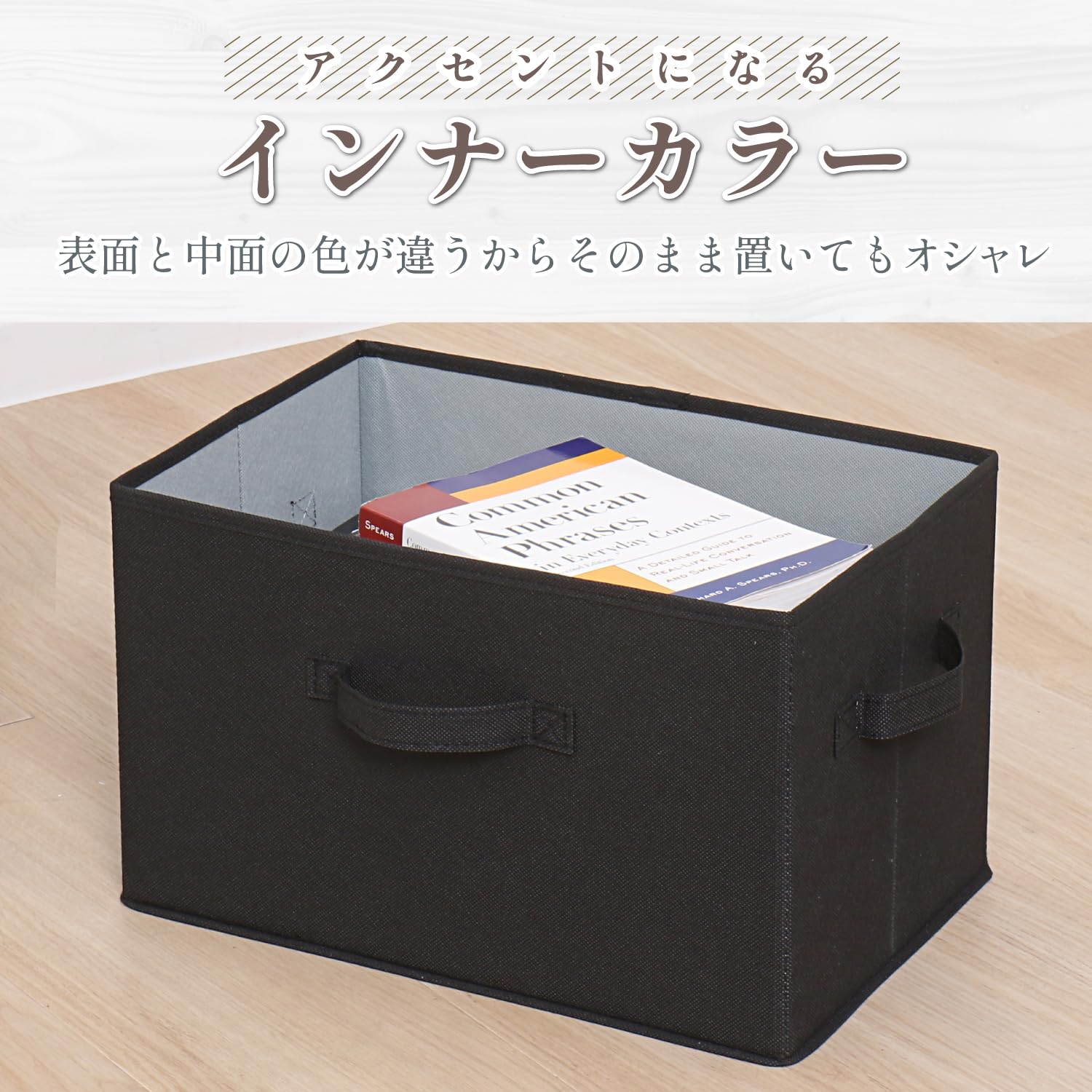 Amazon.co.jp: アストロ 収納ボックス 不織布製 2個セット カラー