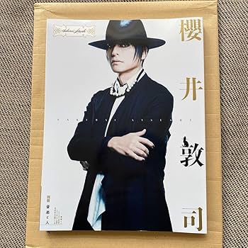 当時のレア物　櫻井敦司　新潟AID 写真85枚 当時のレア物 櫻井敦司 新潟AID 写真85枚 フールズメイト 89 1989年2