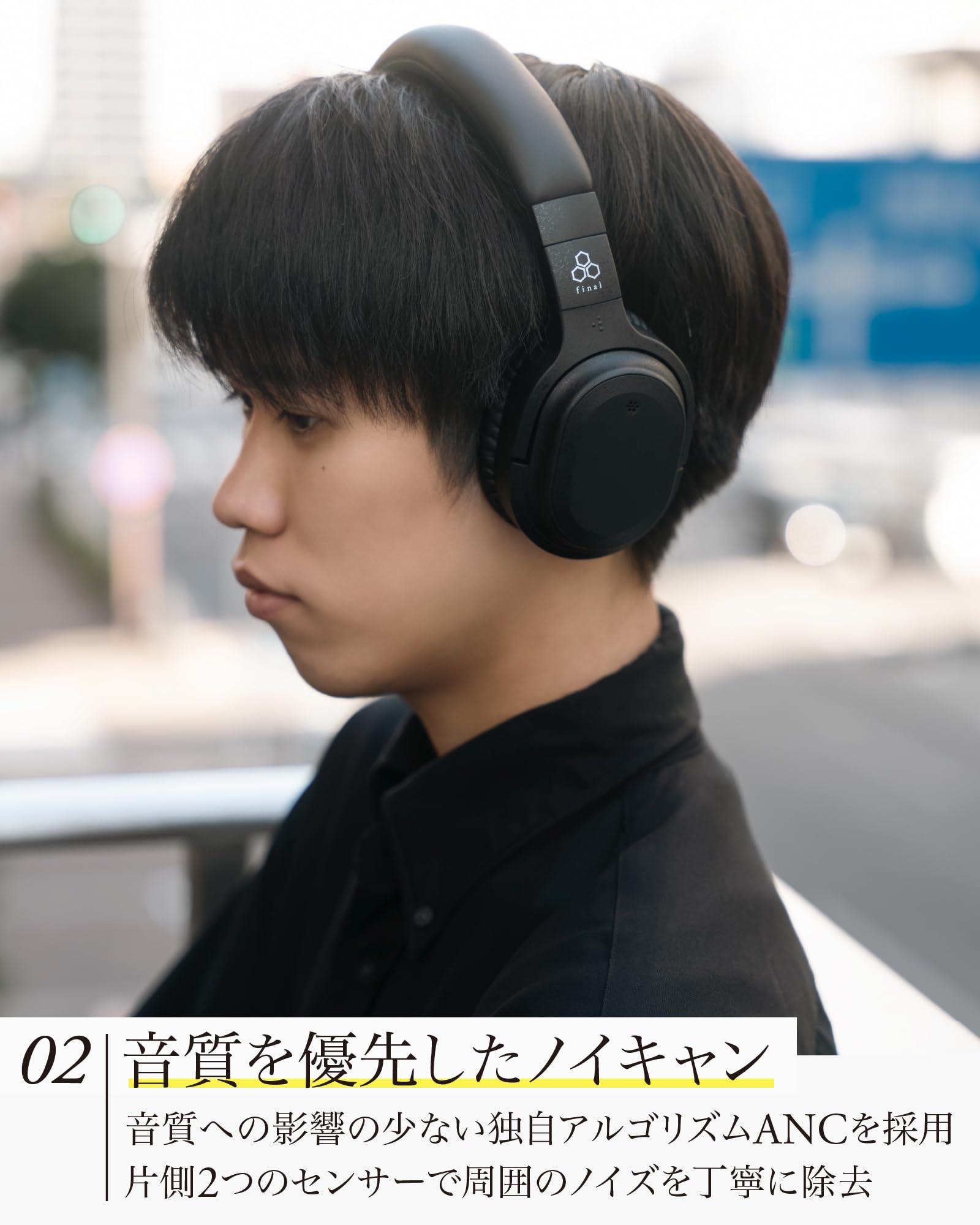 Amazon.co.jp: final (ファイナル) UX3000 SV Bluetooth