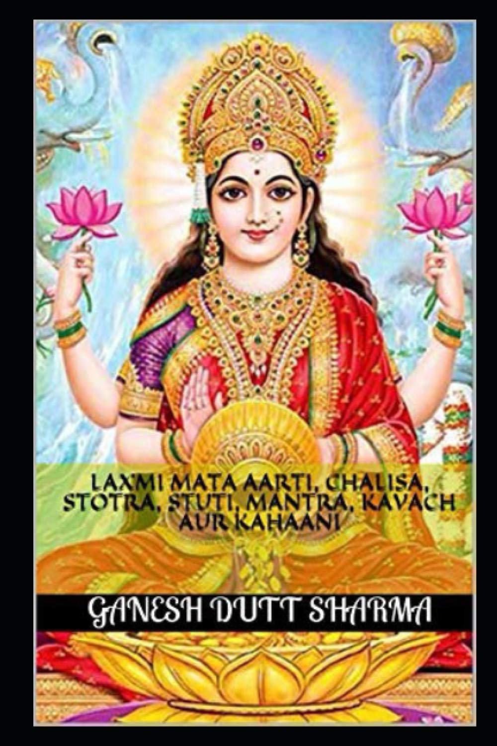 Laxmi Mata Aarti, Chalisa, Stotra, Stuti, Mantra, Kavach aur Kahaani: लक्ष्मी माता आरती, चालीसा, स्तोत्र, स्तुति, मंत्र, कवच और कहानी (Hindu Chalisa)