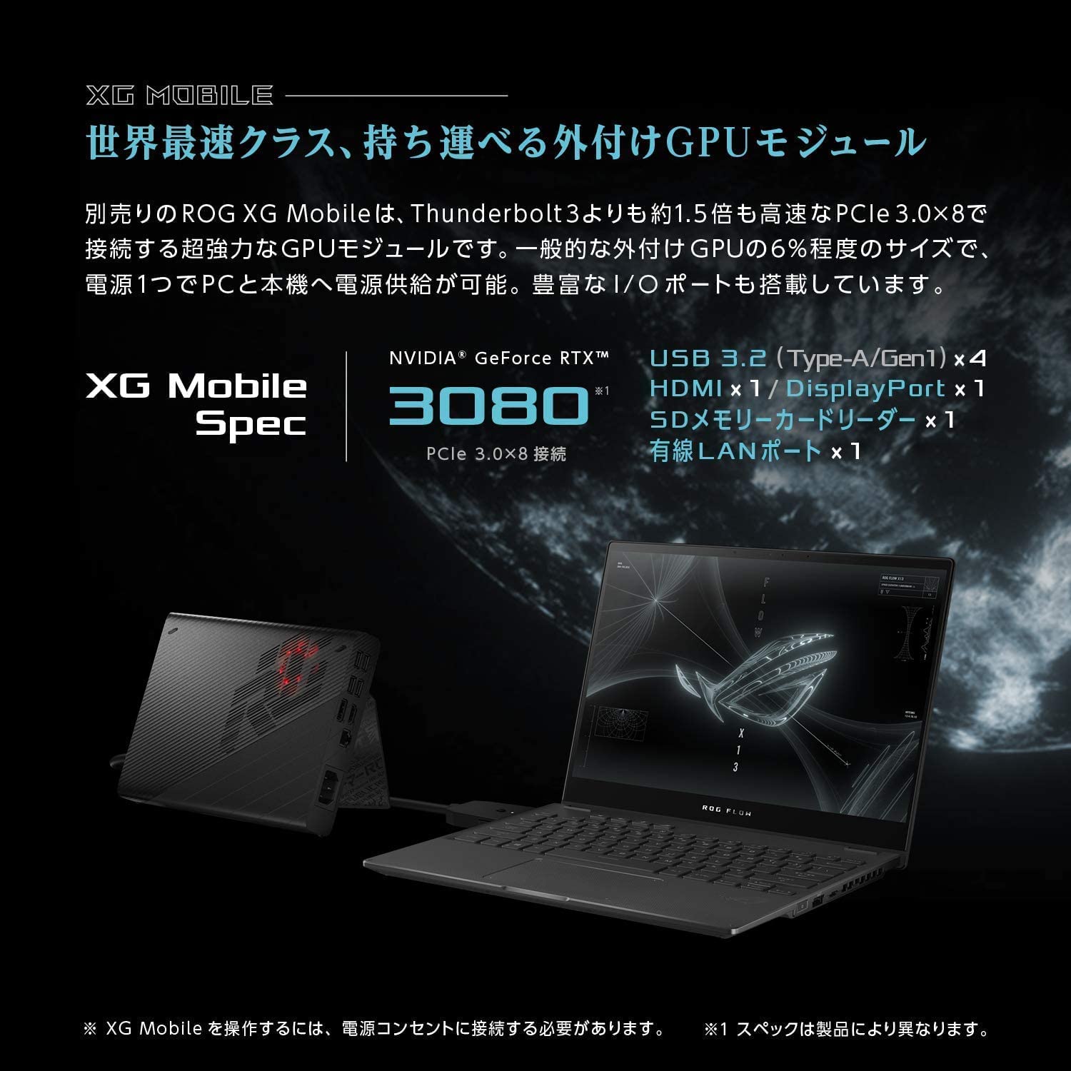 Amazon.co.jp: ASUS Gaming Laptop ROG Flow X13 GV301QE (13.4 inch 