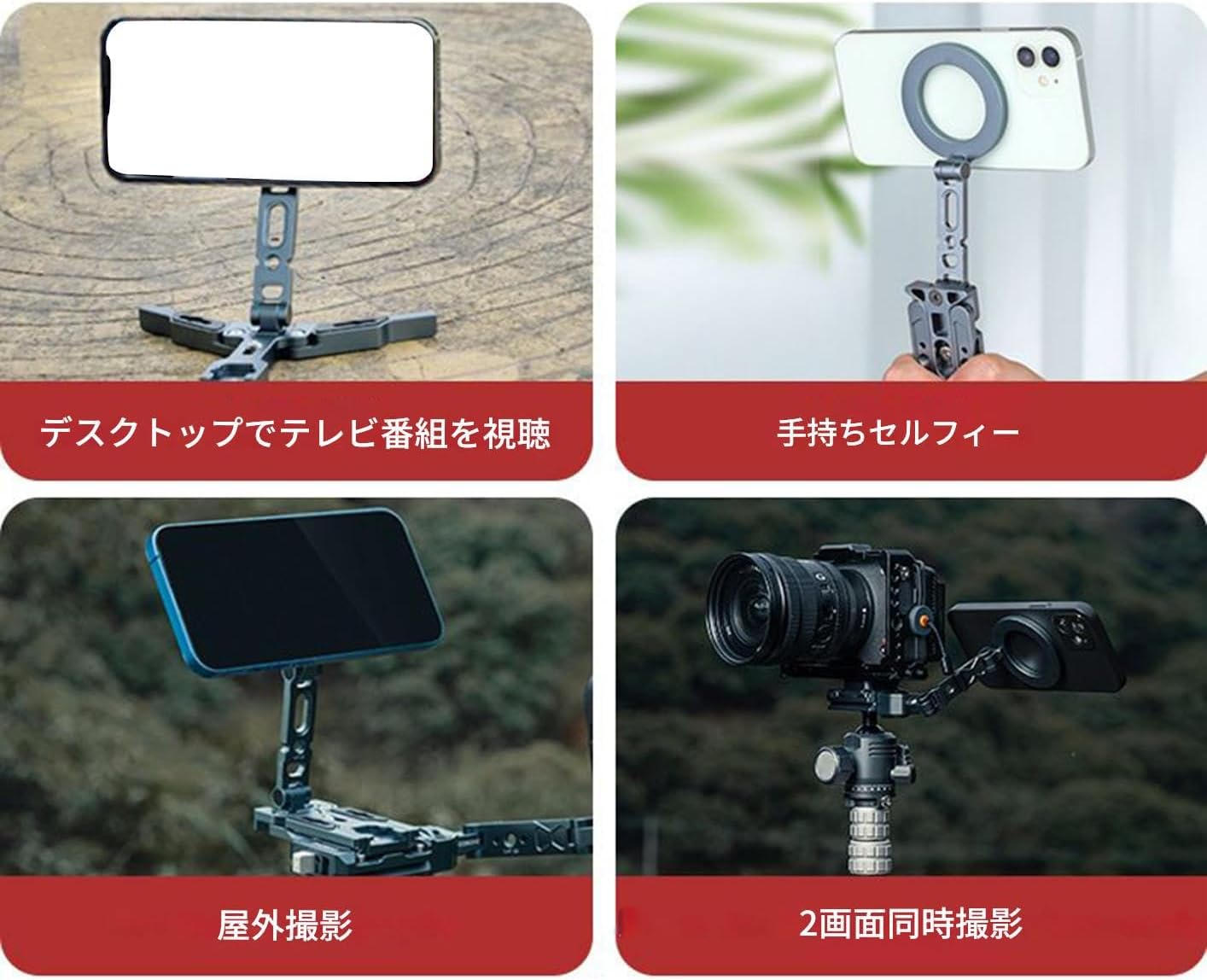 - 磁気デスクトップ三脚スタンド - スマホ固定ブラケット 飛行機・撮影・ビデオブログ・キャンプ用 【CYSFETENA】