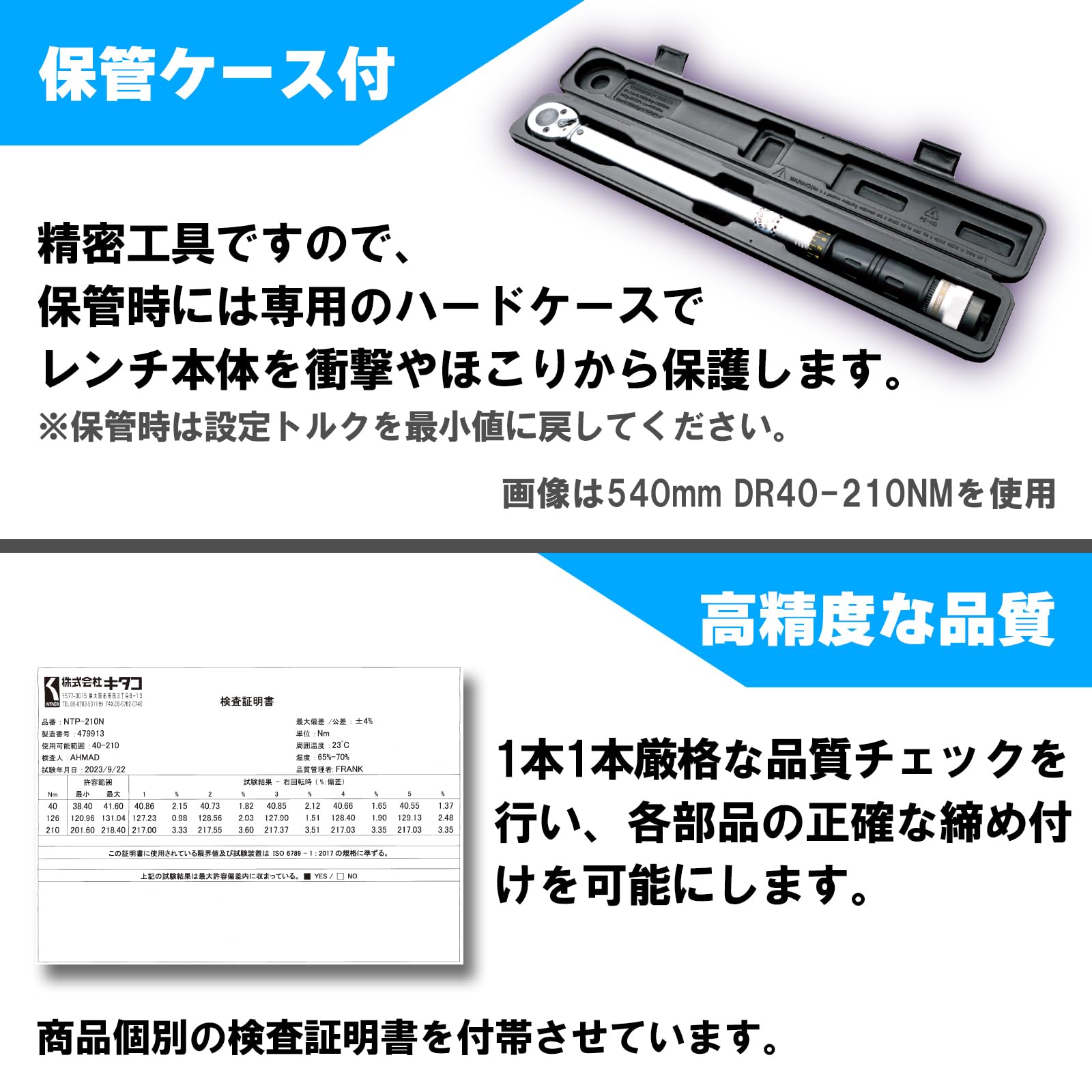 キタコ (KITACO) トルクレンチ (540MM/DR40-210NM) 1/2インチ 汎用 ダイヤル調節式 674-0100300 Amazon.co.jp: キタコ (KITACO) トルクレンチ (540mm/DR40-210NM) 1/2