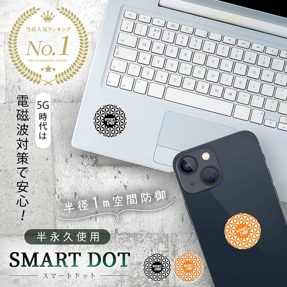 【話題沸騰】電磁波をブロック！量子エネルギー　最先端プロテクションシール 71do2EEvOdL._UF1000,1000_QL80_.jpg