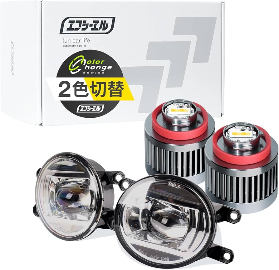 Amazon | fcl.(エフシーエル) フォグランプ ユニット L1B 2色切り替え