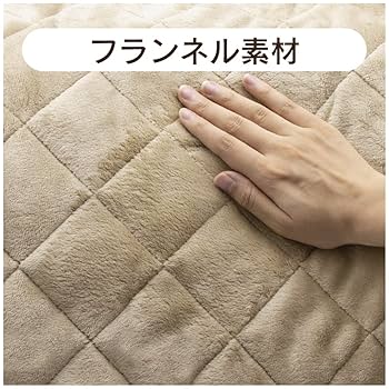 Amazon | ZEPEAL パーソナルマット(消臭)180cm×80㎝ DP-Y20K-BE