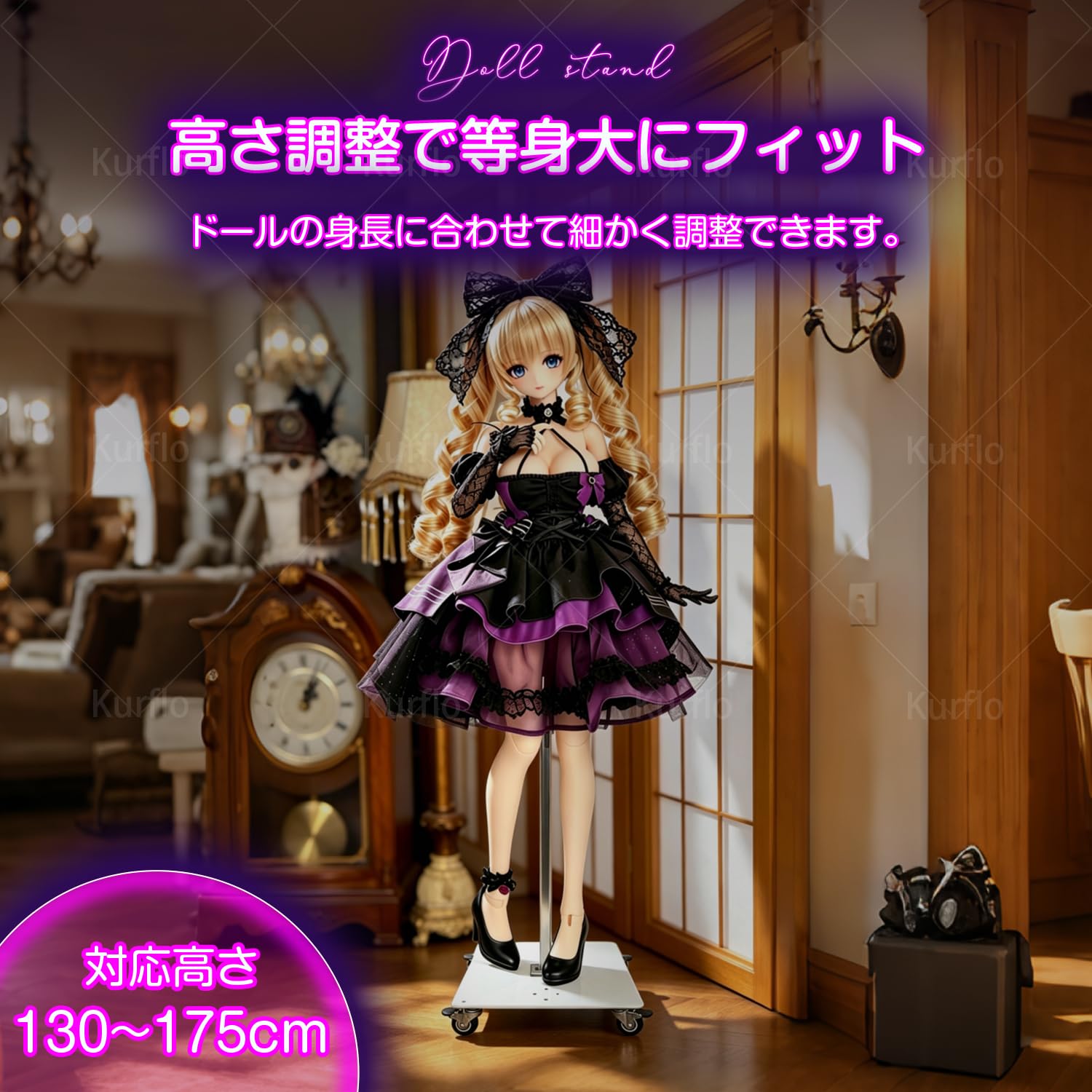 Amazon.co.jp: Kurflo ラブドール 等身大ドール 130cm–175cm スタンド