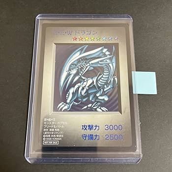 遊戯王 モンスターカプセル 非売品 3枚セット B・E・Wドラゴン 他 遊戯王 モンスターカプセル 非売品 3枚セット B・E・Wドラゴン