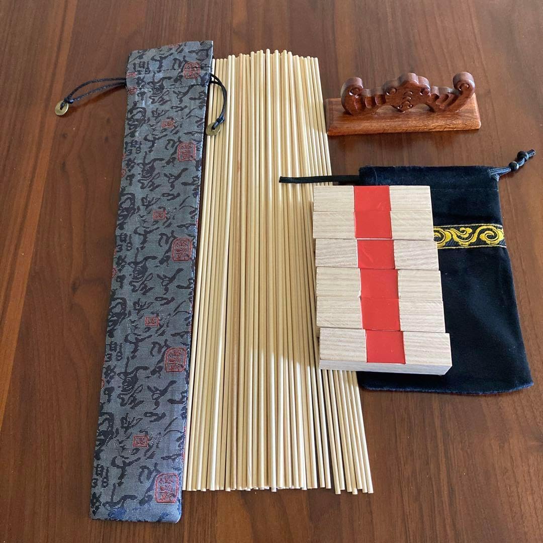 わかりやすい易占い 筮竹30cm (黒) 算木 五行易 易占 易経 断易