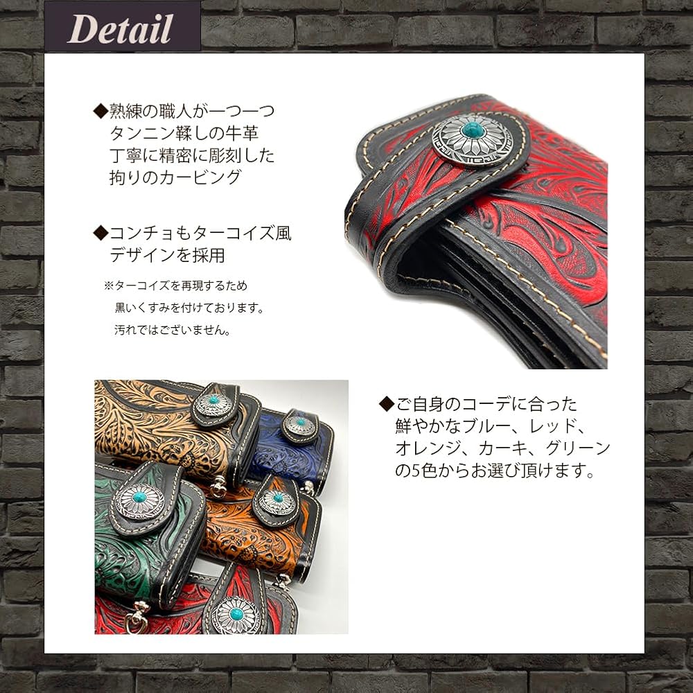 俺のフルカービングウォレット 俺のフルカービングウォレット 俺のフルカービングウォレット 俺のフルカービングウォレット