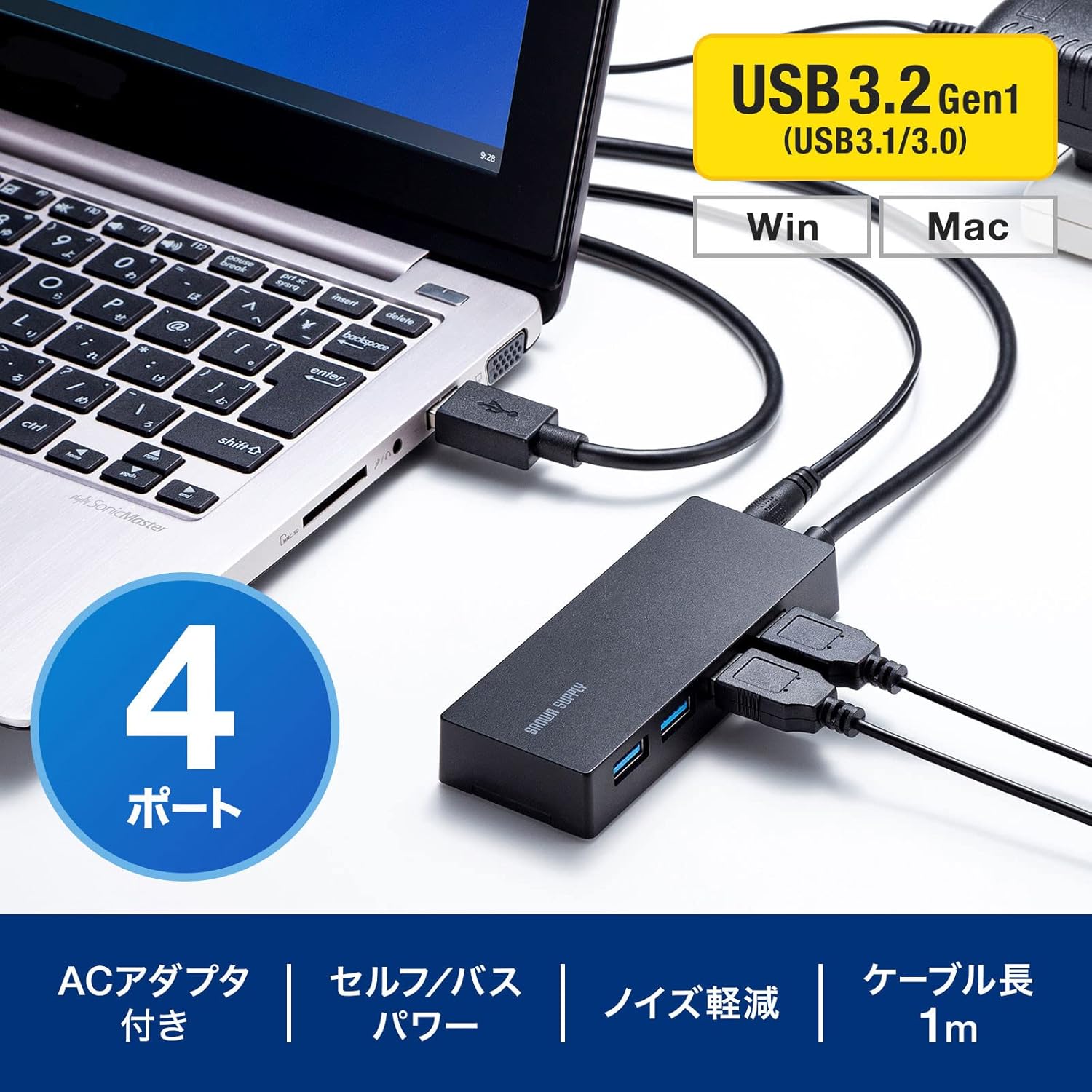 Sanwa Supply USB-3HTV433BK USB 3.2 Gen1 4-Port Hub for HDD Connection, Black