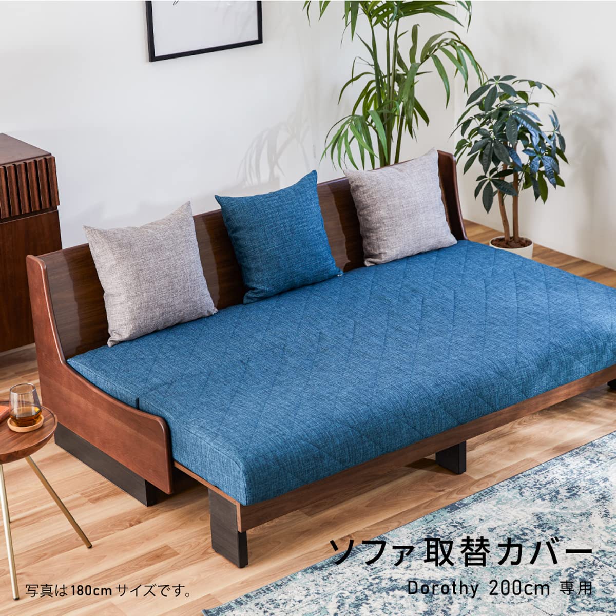 Amazon.co.jp: 大川家具 モーブル ソファーカバー ごろ寝ソファ 洗える