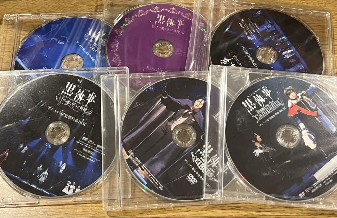 ミュージカル黒執事 生執事 DVD 特典ディスク 【公式通販】