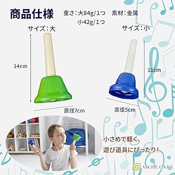 Amazon.co.jp: VICHE CATT ミュージックベル ハンドベル 8音