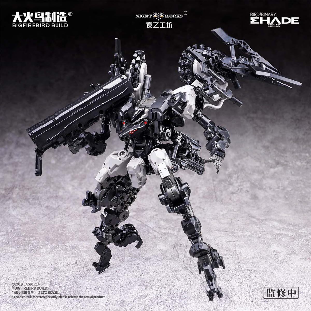 HIPLAY BigFireBird Future Vanguard Skull Bird & Kestrel (ND-01B) Zestaw Modelarski Do Składania w Skali 1/60