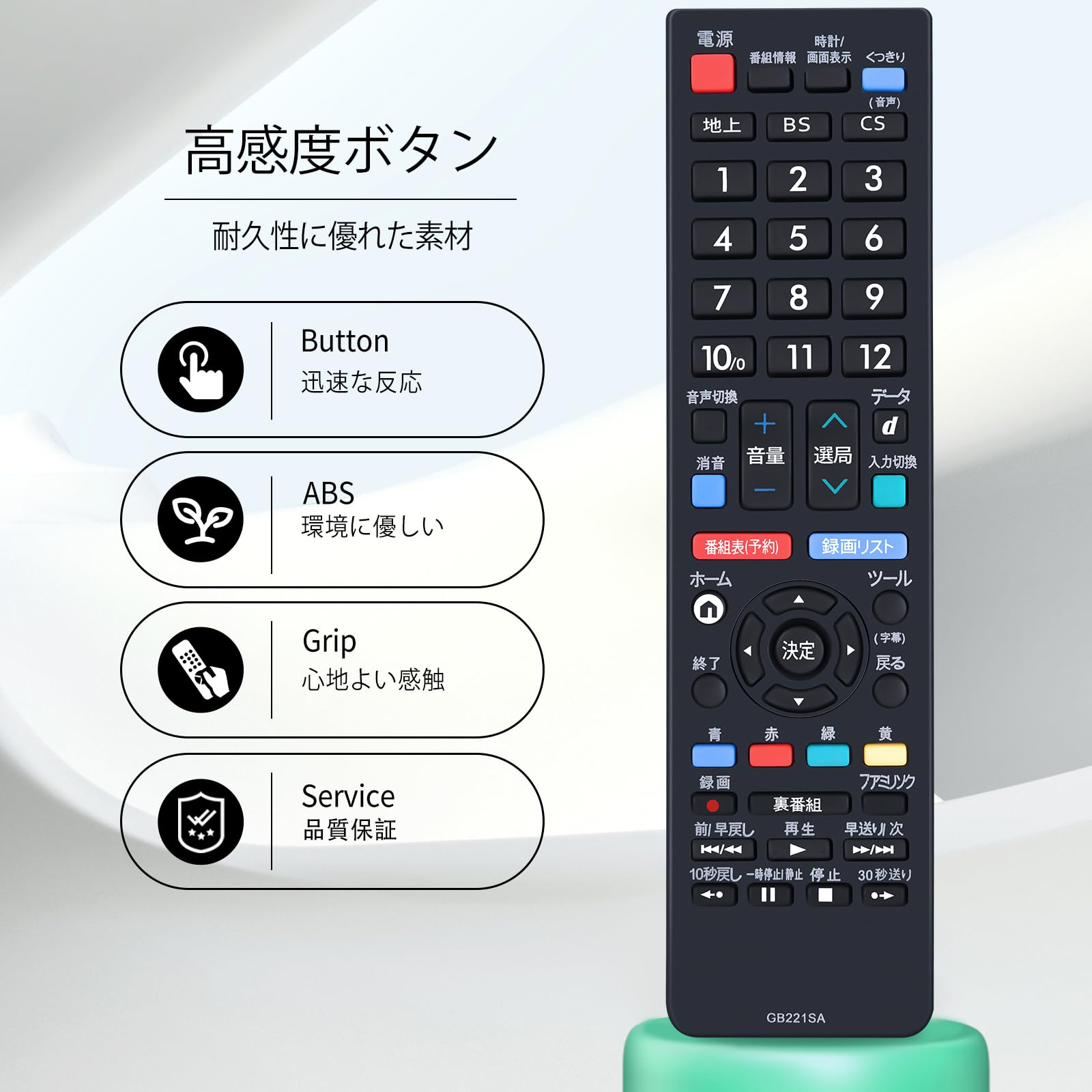 Amazon | テレビリモコン GB221SA for SHARP シャープ リモコン