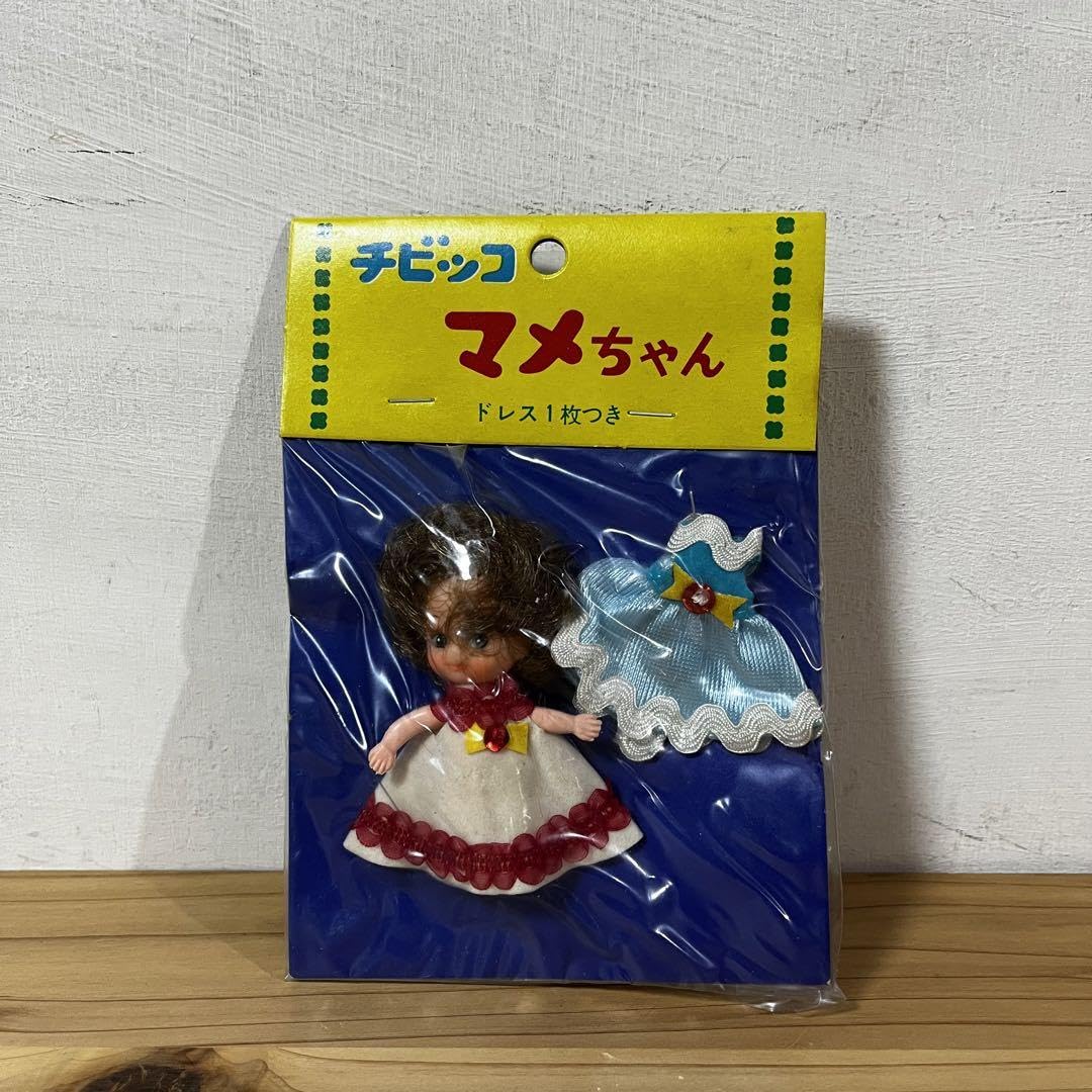 高価値】 チビッコ マメちゃん 2 希少 プチットひめの友達 まめちゃん 