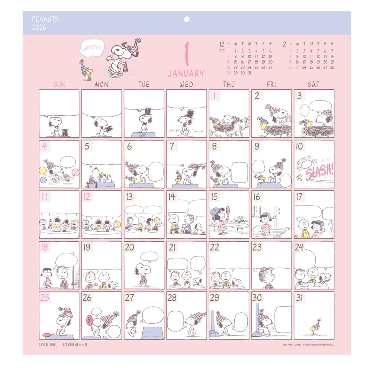 スヌーピー コレクション 全22種類タペストリーカレンダー Amazon | 2026年カレンダー コミックデザイン/PEANUTS | カレンダー