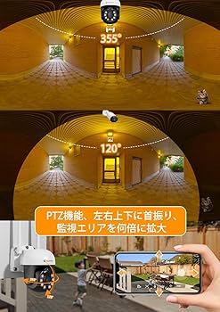 Amazon.co.jp: イェスカモ(YESKAMO)防犯カメラ ワイヤレス 【500