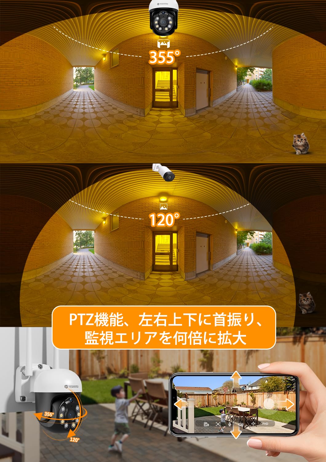 【新品・未使用】YESKAMO ワイヤレス 500万画素 増設カメラ【2個纏め】 Amazon.co.jp: 【500万画素・360° 追尾機能搭載・3TB HDD内蔵