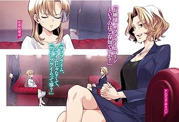 現代社会で乙女ゲームの悪役令嬢をするのはちょっと大変 Amazon.co.jp: 現代社会で乙女ゲームの悪役令嬢をするのは