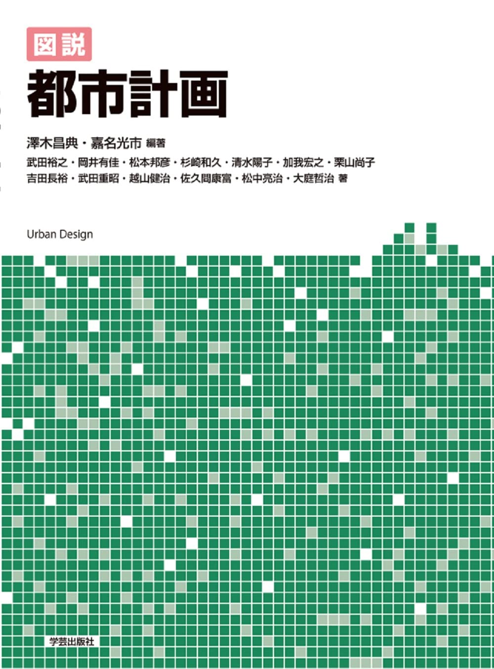 兵庫県都市計画地図集 新法平成8年版 1・2巻セット 71doFFOykmL.jpg