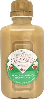 やましな フォロドレッシング　レギュラー 330ml