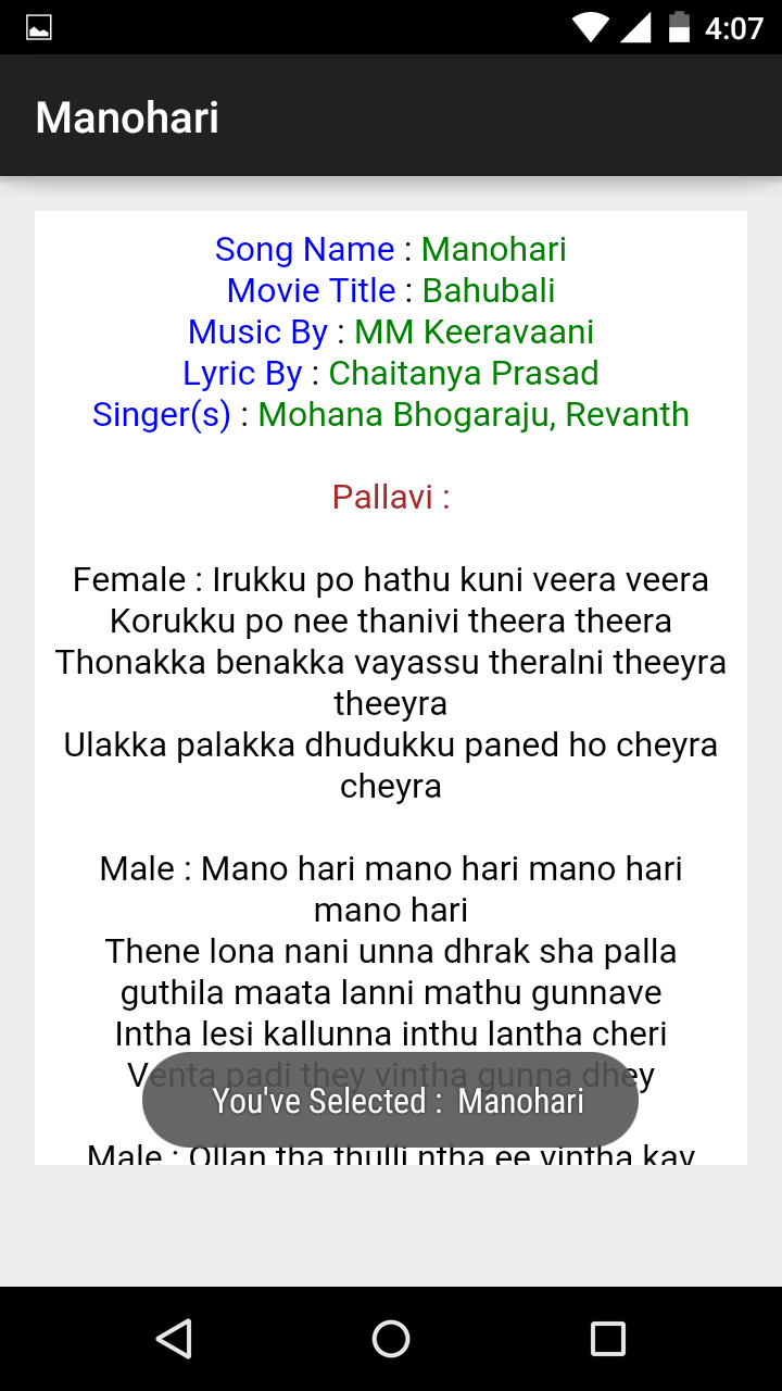 Bahubali Lyrics App on Amazon Appstore