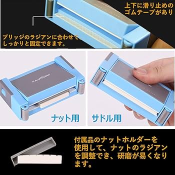 Amazon | UTST ギター サドル アコースティック 弦高 調整