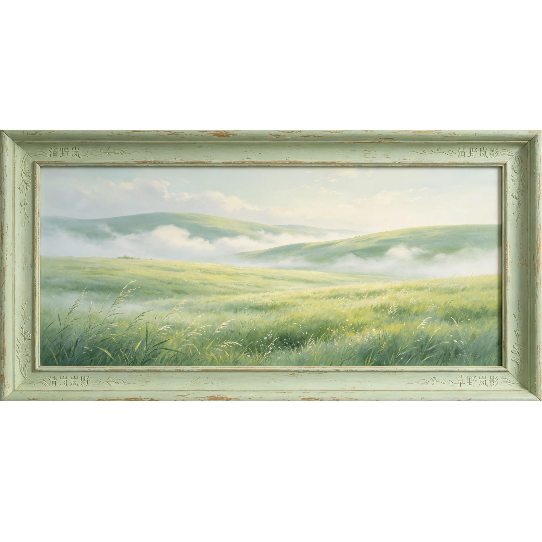 Agglomerix 3D Framed Wall Art Misty Meadow Landscape Oil Painting Rolling Hills Foggy Mountain View Large Size SelfAdhesive Removable Wall Decor Prints Artwork for Living Room Bedroom Office