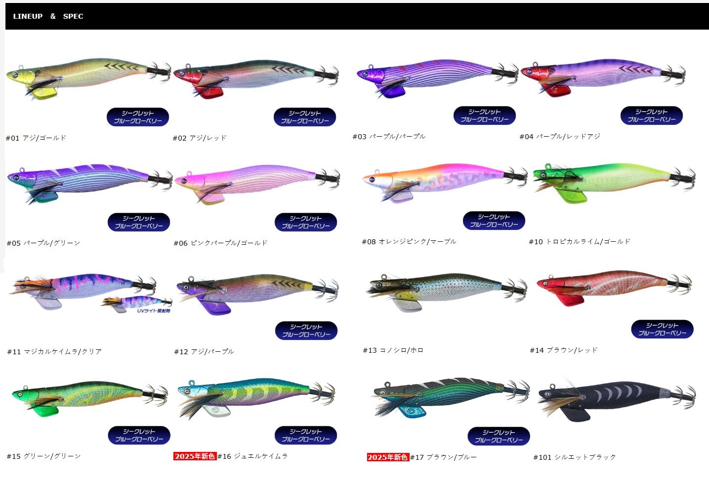 Amazon.co.jp: クレイジーオーシャン ティップランナー 3.5号 Crazy