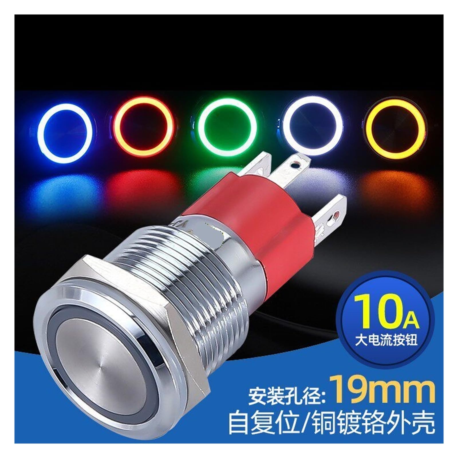 Pulsador táctil normalmente abierto con rearme automático y luz LED 19mm(White,12V)