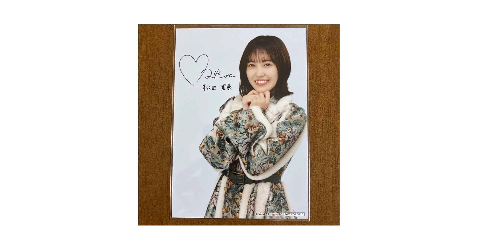 Amazon.co.jp: 櫻坂46 松田里奈 サイン入り 生写真 : おもちゃ