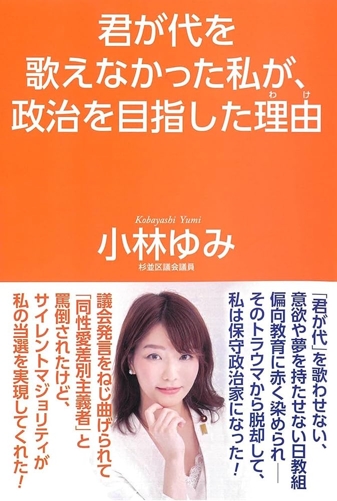 【中古】 明日をになう燃える政治家 中古】 明日をになう燃える政治家