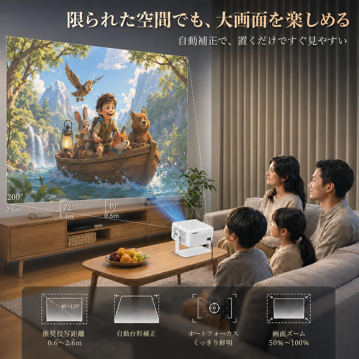 Amazon.co.jp: Huidun PT10 プロジェクター 天井投影【2026新登場