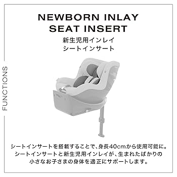 一つは持ちたい！シベリア産、モリオンたん！サイズ小さくできます！ 楽天市場】ラッピング無料 正規品 ベビーカー サイベックス