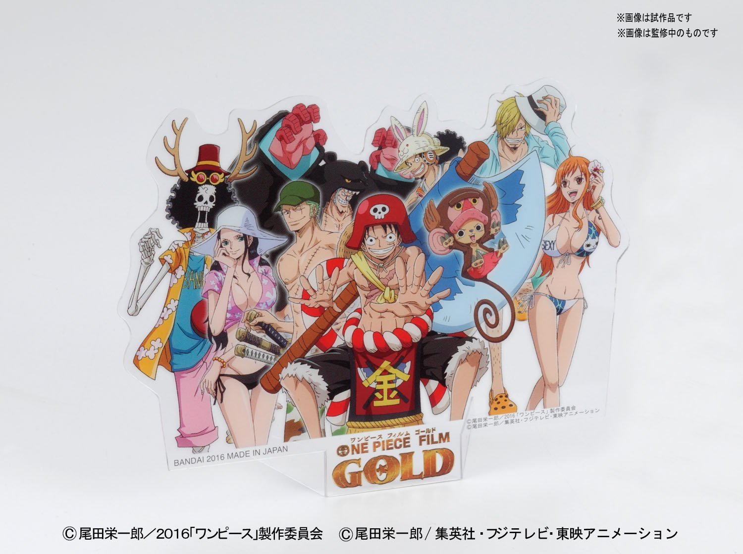 Amazon.co.jp: ワンピース 偉大なる船(グランドシップ)コレクション 